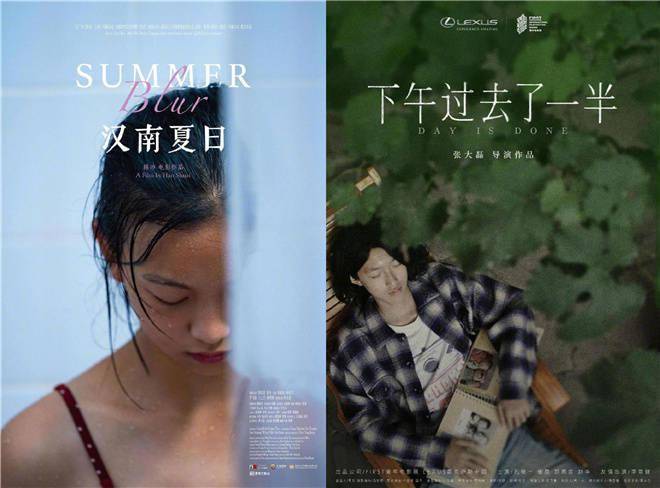 华语片柏林传喜报！新生代及短片单元奖项公布