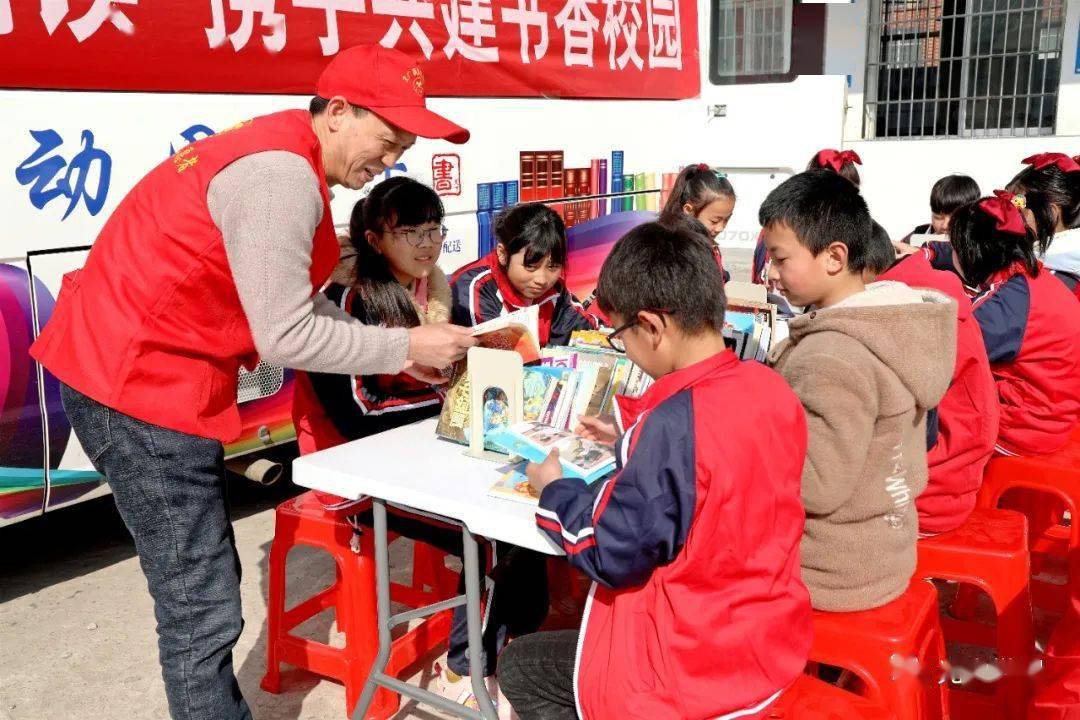 光山这里《雷锋的故事》随流动图书车进校园_活动