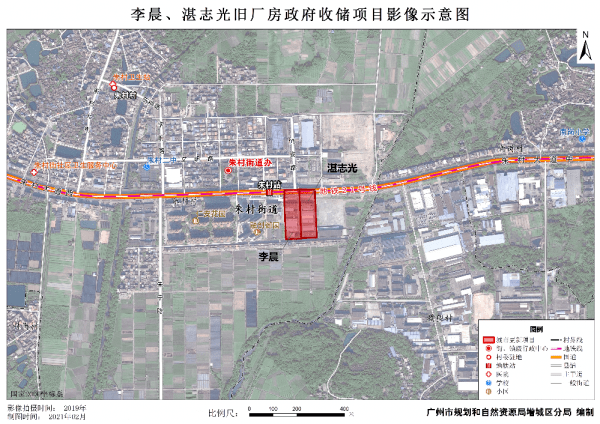 增城2021年gdp_2000年的增城旧照片(3)