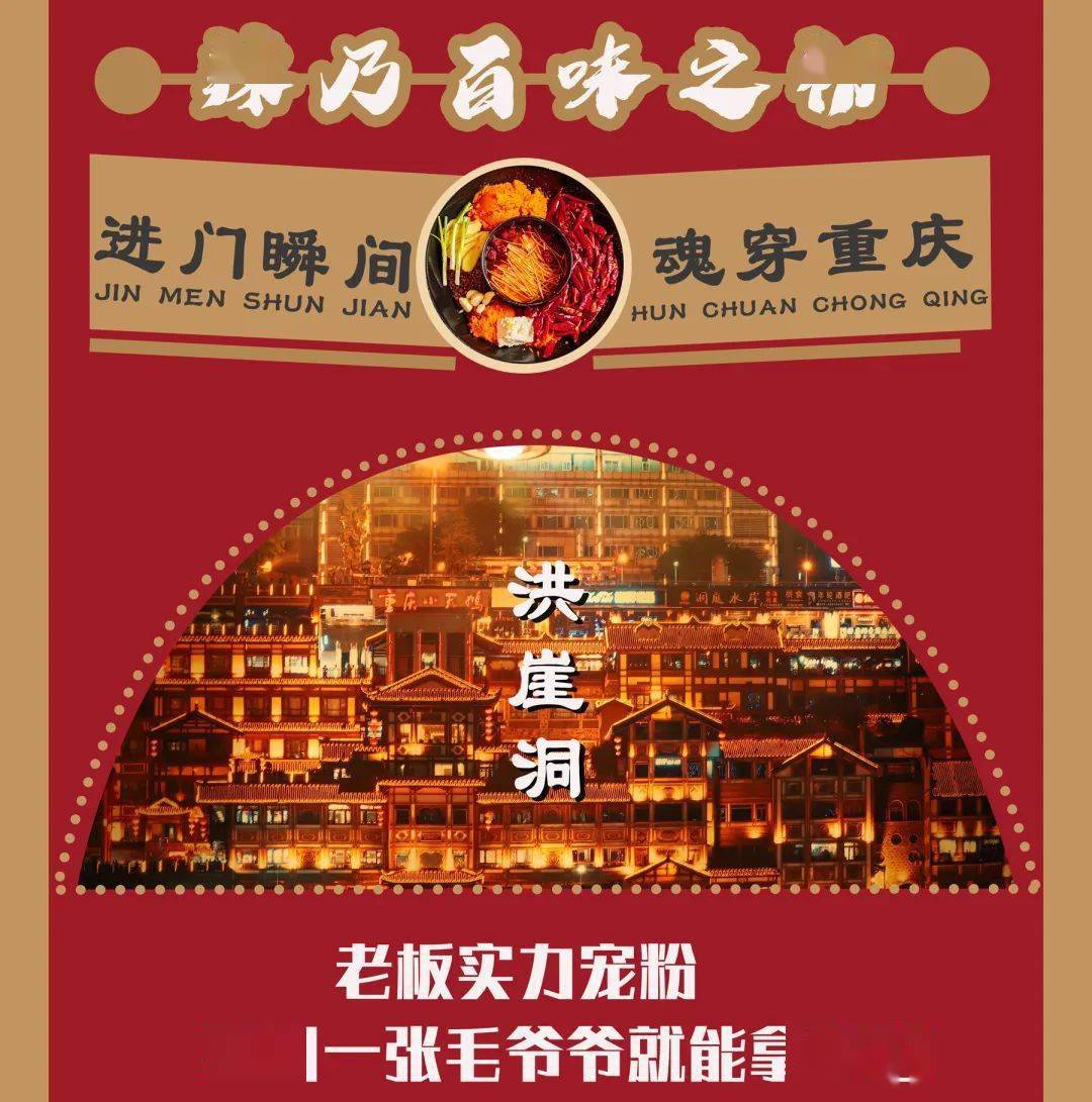 广州好酒好蔡人均消费_好酒好菜图片(2)