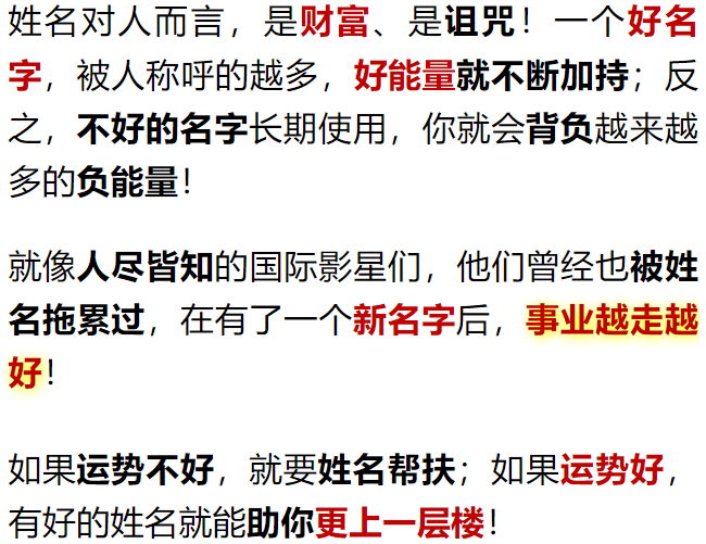 2021年姓氏阚的人口_阚字姓氏微信头像大全(3)