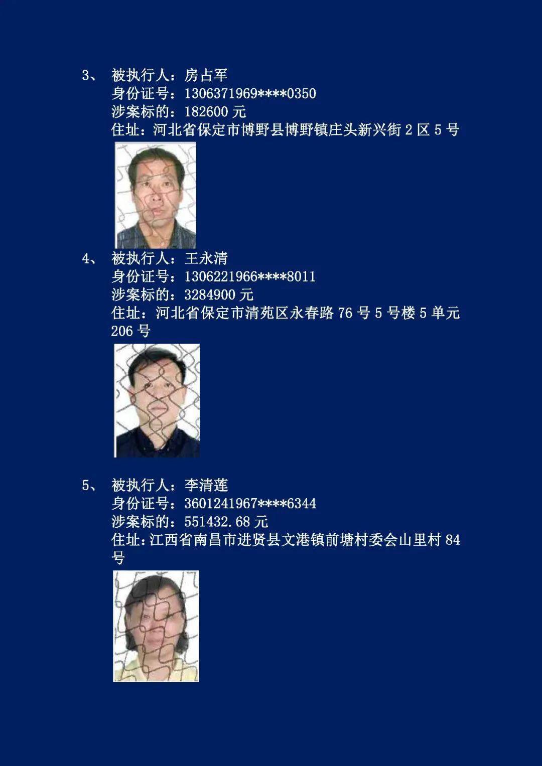 邢台市人口有多少2021_邢台市2021年房价图