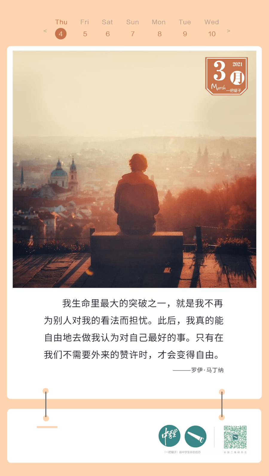 8a37ec42c447454b938712854dd5d377.png