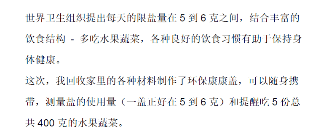 365天纸飞机极上版曲谱_天刀弹琴自由模式曲谱(2)