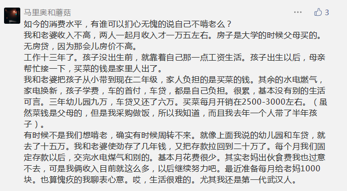 心安理得简谱_享受心安理得