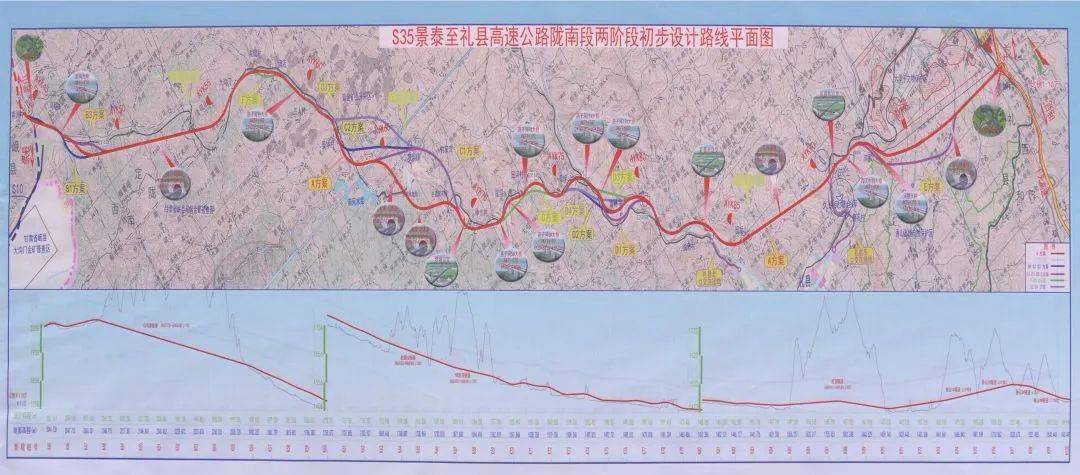 景礼高速公路项目作为甘肃省规划的一条南北纵向高速公路大通道s35