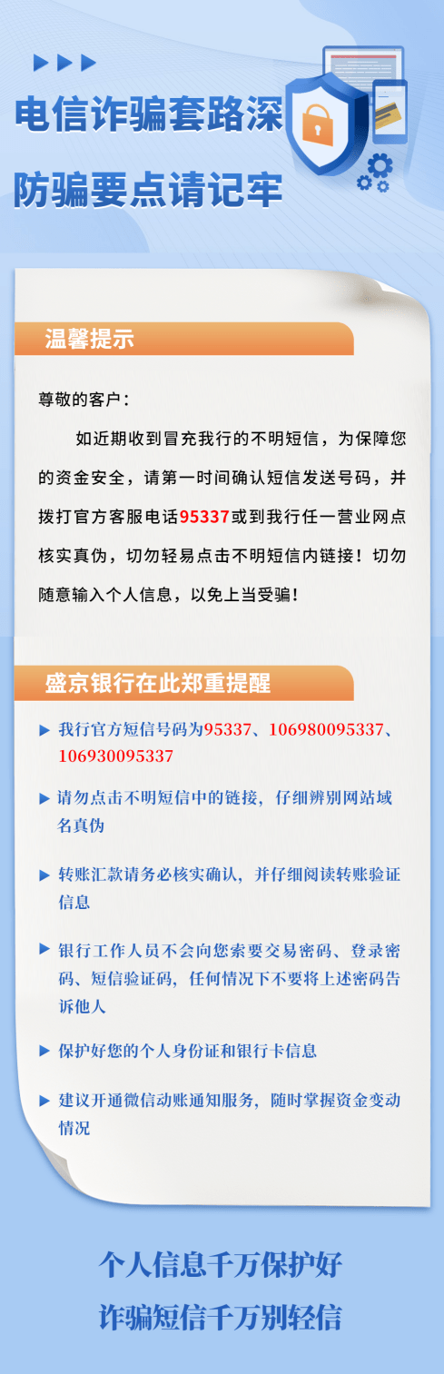 如何屏蔽0085短信