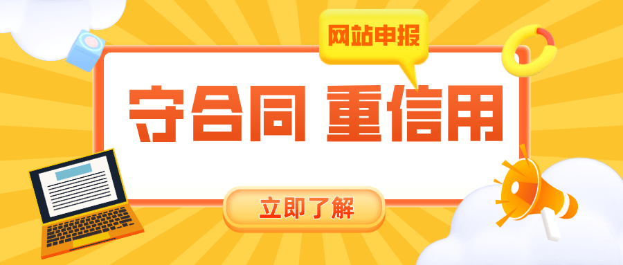 711人口日活动主题2020年_世界人口日高清背景素材下载 千库网(3)