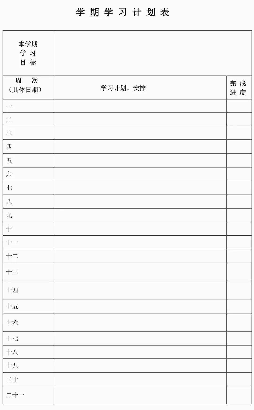 人口手上中下全表_手上纹身图片(2)