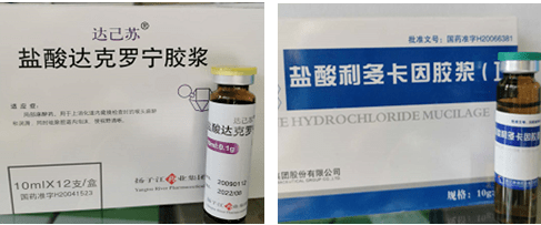 我院门诊胃肠镜检查准备用药_肠道