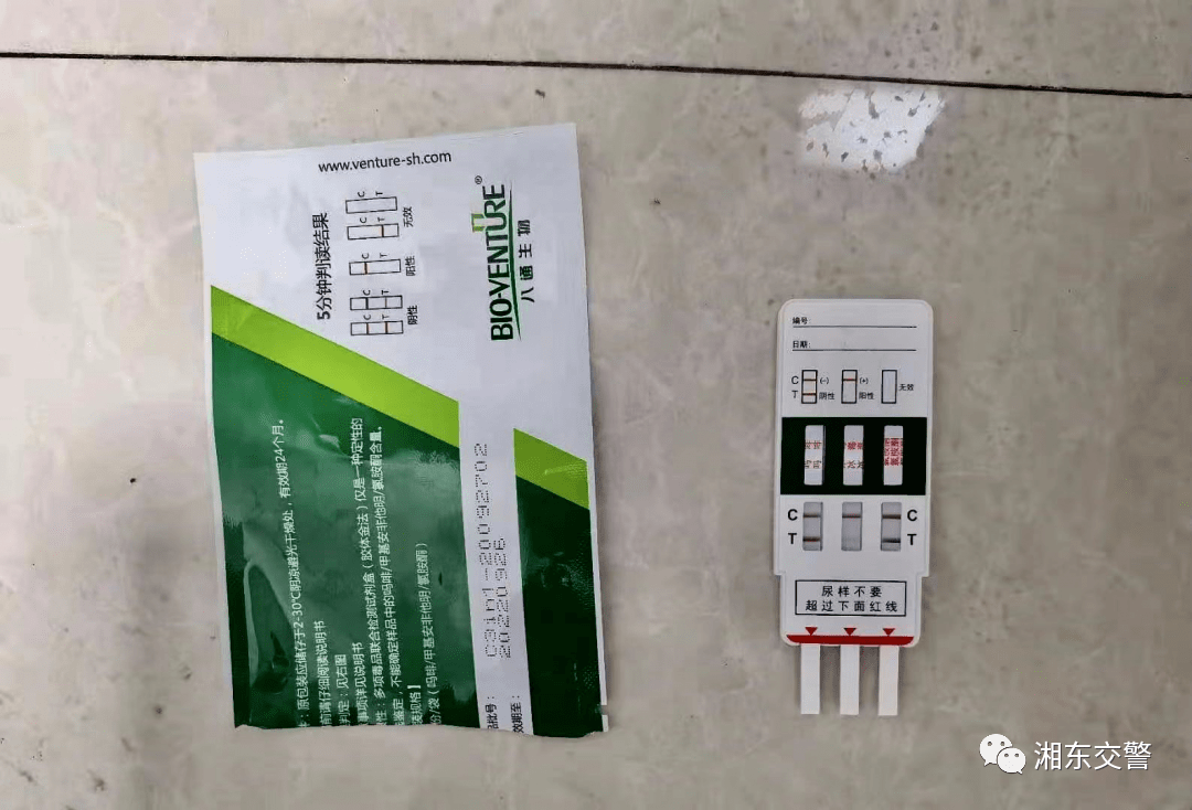 时发现龙某曾有吸毒经历,当即决定使用三合一检测盒对驾驶人进行测试