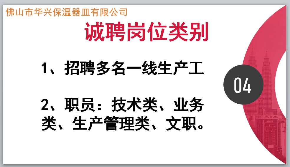 2021年西樵镇gdp_西樵镇新城区规划图