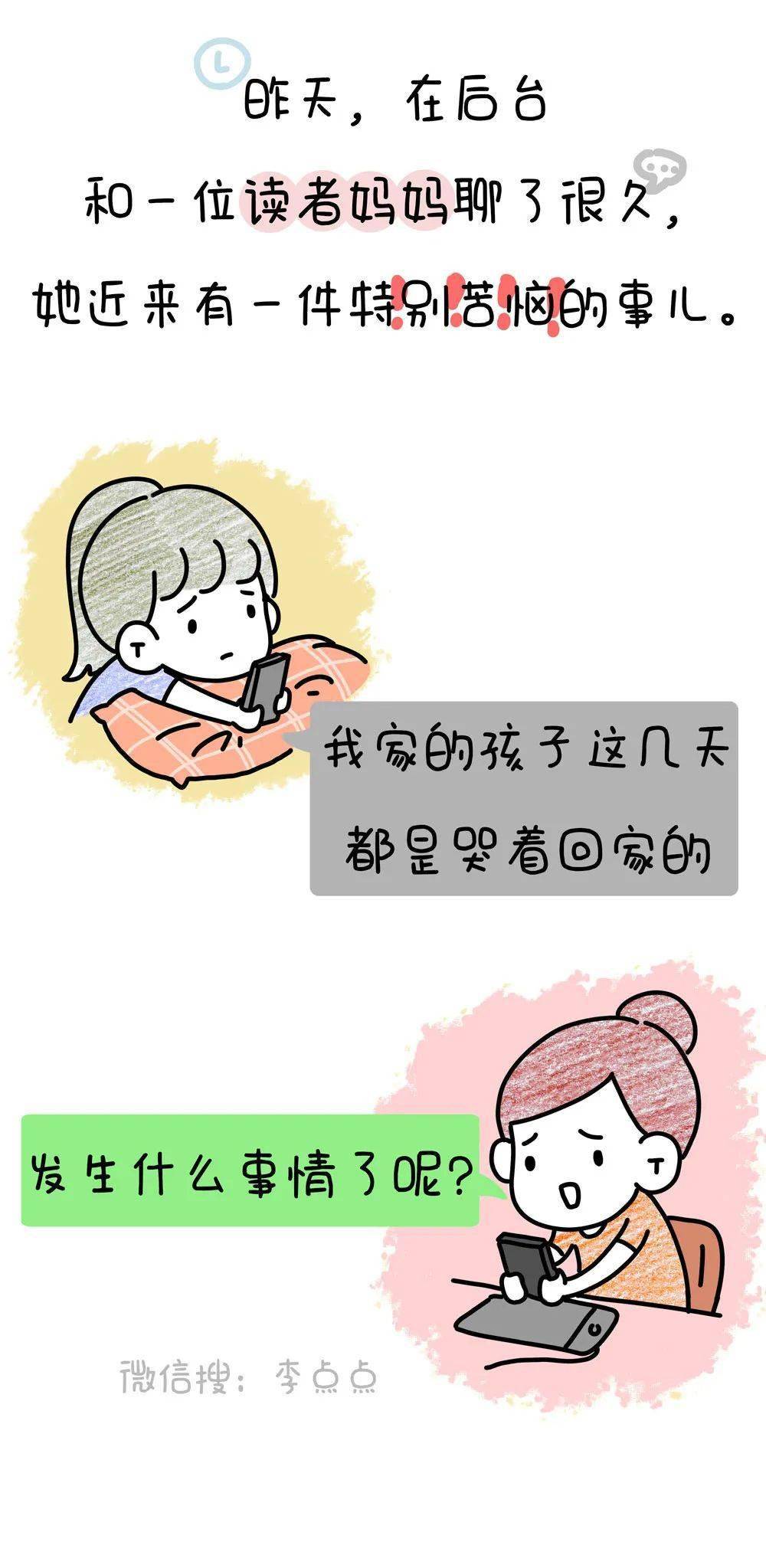 d63c802201dc465099e146c6b8aca57e.jpeg