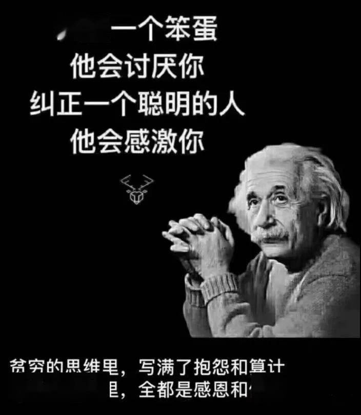 如何识别教培行业伪大师