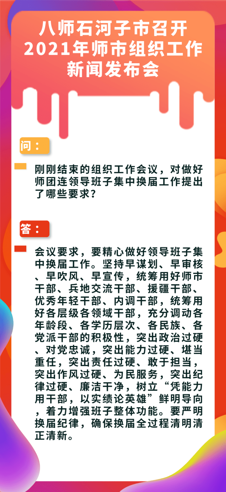 石河子市2021gdp_2021年,各省市最新GDP排行榜