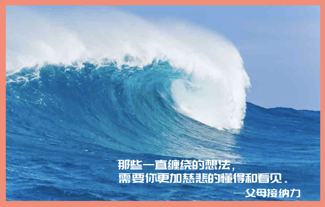 女儿控诉我,划界限把她划出去了