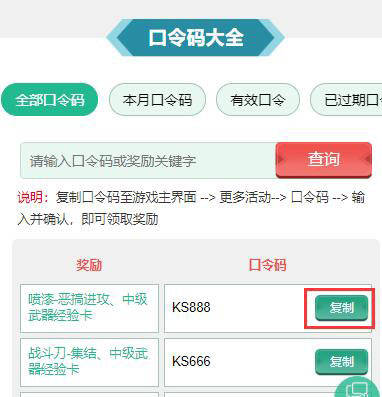 奇游手游加速器口令码 f4ea4554e44d4c139c51229661f6e338.jpeg