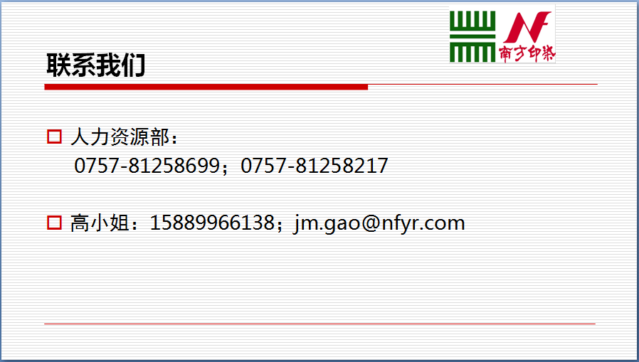 2021年西樵镇gdp_西樵镇新城区规划图