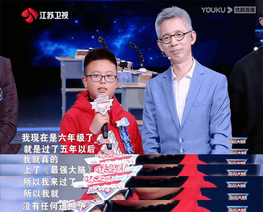 最强大脑》播出的第八个年头,它影响了一代年轻人,小学六年级的付博焰