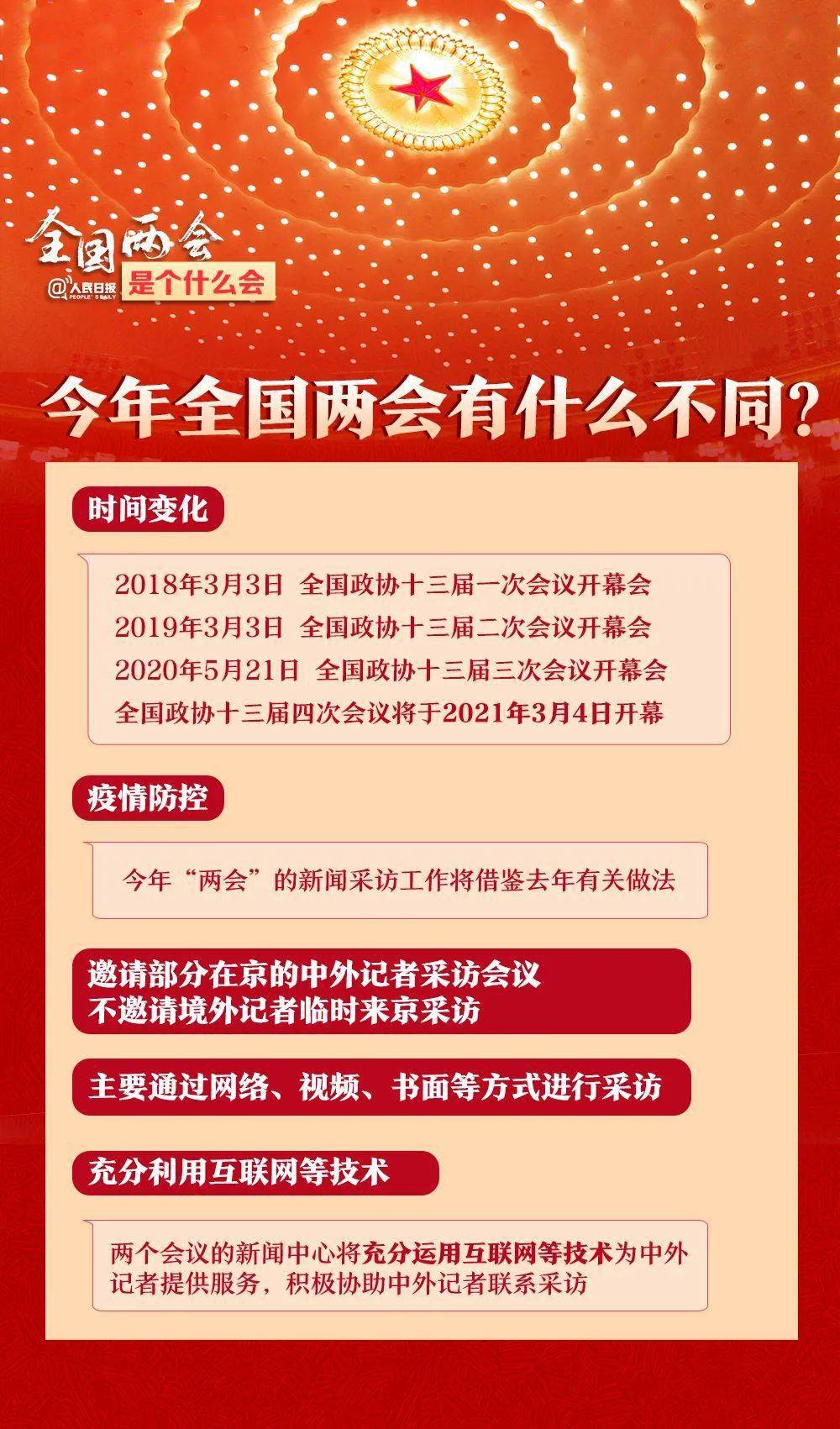 密山招聘_好工作急招人 密山多企事业单位招人啦 求扩散(2)