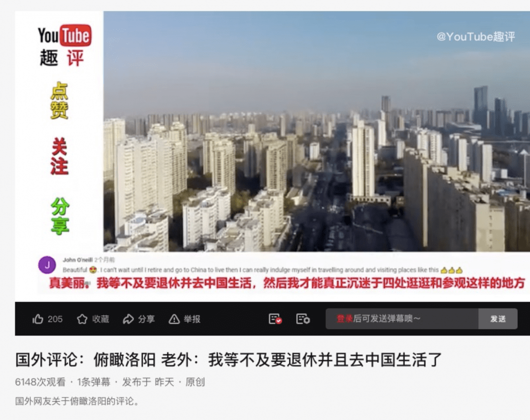 全球网友评论中国外交 f8bfe26ea02f44609efb3068ebcf95c8.png