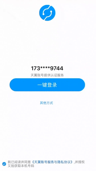 最容易被盗的密码你中了么