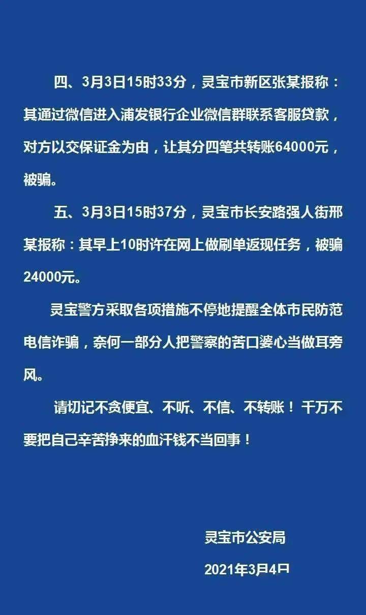 人口失踪报案程序费用_重磅 视频报警真的来了 河北正式启用 关键时刻能救命(3)