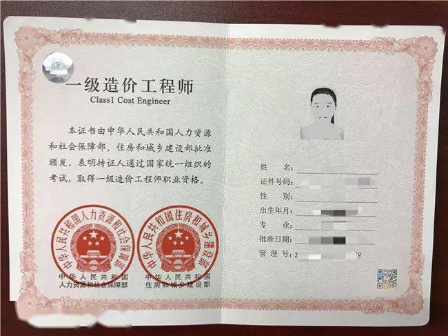 2020一造啥时候初始注册?官方回复来了!_证书