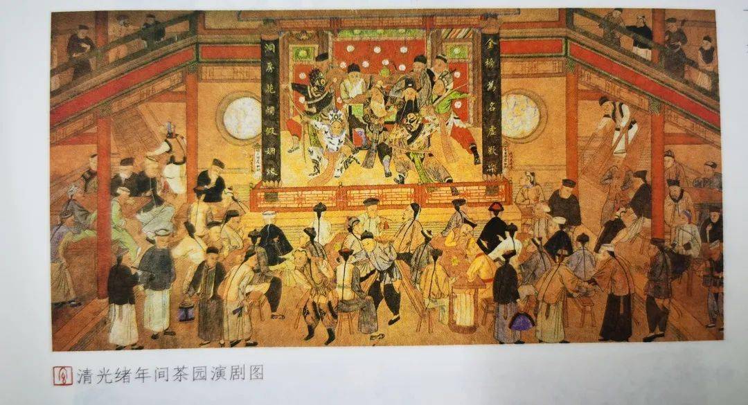 戏曲曲艺|徽班进京如何影响京剧的诞生?