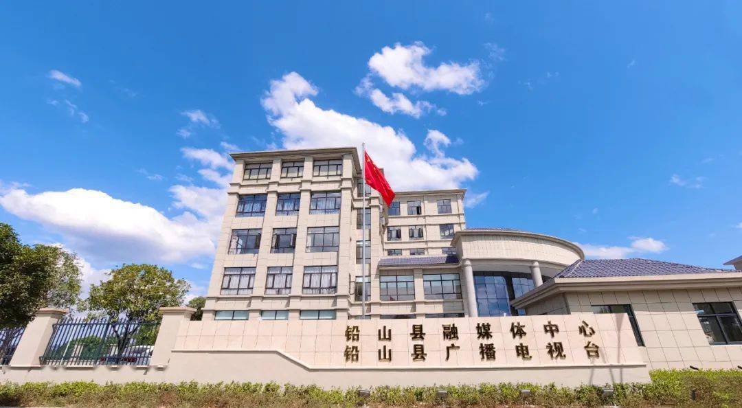 铅山县网站建设哪家公司好_(铅山县网站建设哪家公司好一点)
