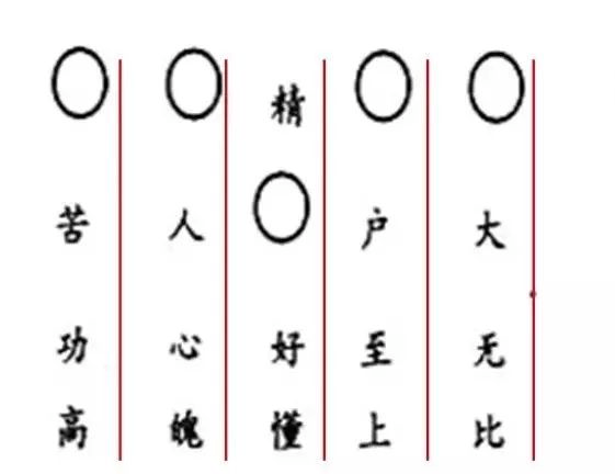 四句话猜一个字成语_看图猜四句成语答案(2)