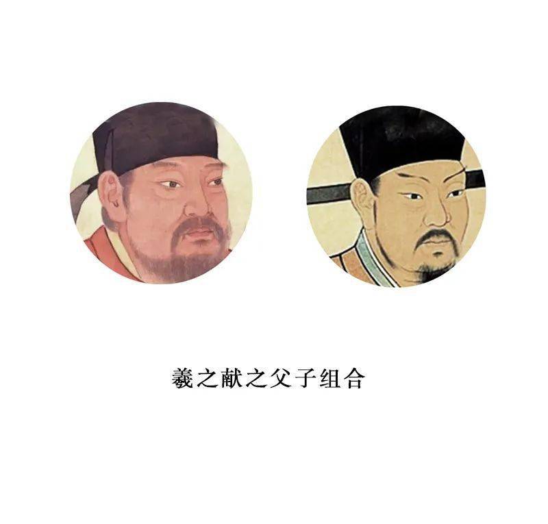 名篇得成,传唱千古,时间轴很快就拉到了一百年后,王羲之,王献之父子