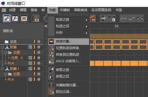 可能有些项目,克隆会添加运动图形的效果器来实现延时效果,方便的方法