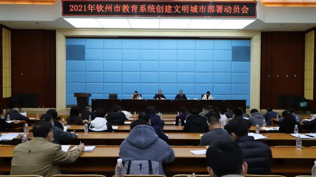 2021年钦州市区人口_钦州市区图片(2)