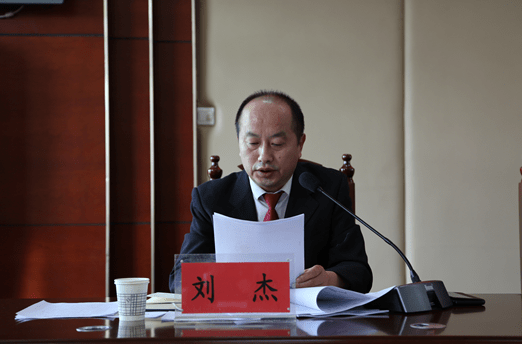 (图三 李建平同志通报2020年度审判管理绩效考核)(图三 李建平同志