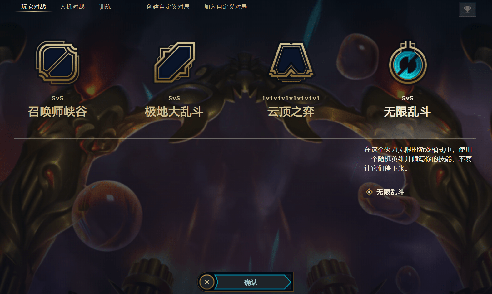 英雄联盟胜率排行榜_LOL克隆模式英雄榜单:猴子拿下最高胜率,战士坦克成首选