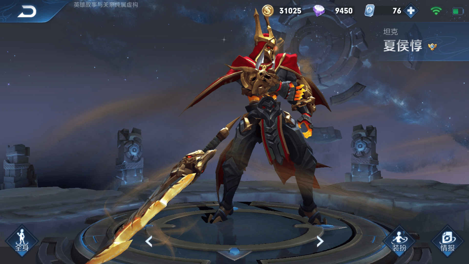 s22冰血流夏侯惇火了这样出装能够反杀吕布