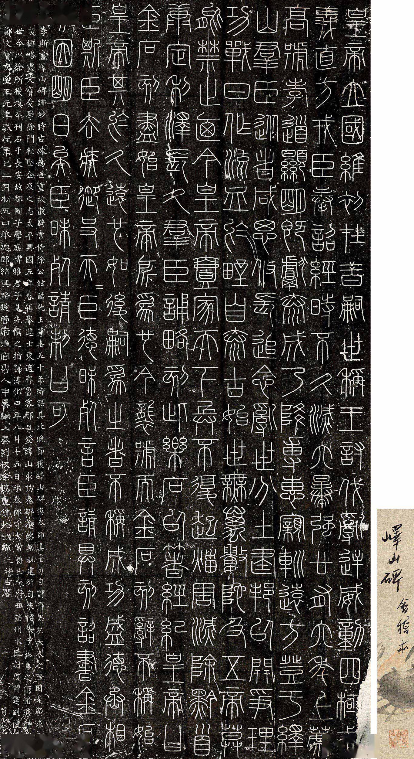 扁額 木製 年代物 篆刻 刻字 十方庵 白文字 茶道