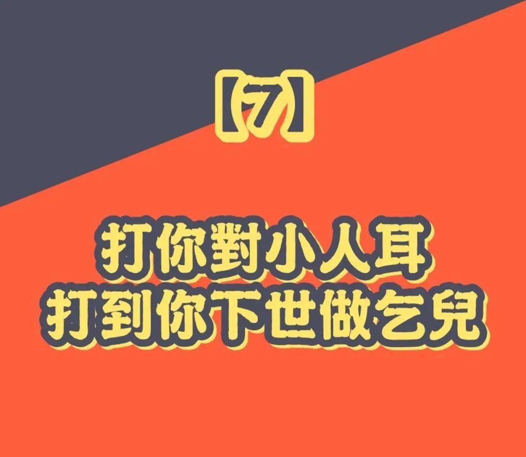 压小人口诀_简笔画可爱小人