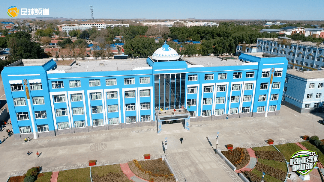 校园足球日记丨兴安盟扎赉特旗音德尔第二小学