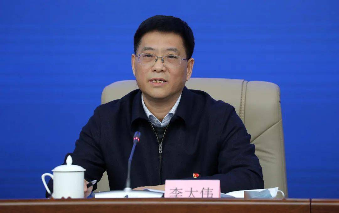黑龙江省司法厅召开全省司法行政队伍教育整顿第一批动员部署会议