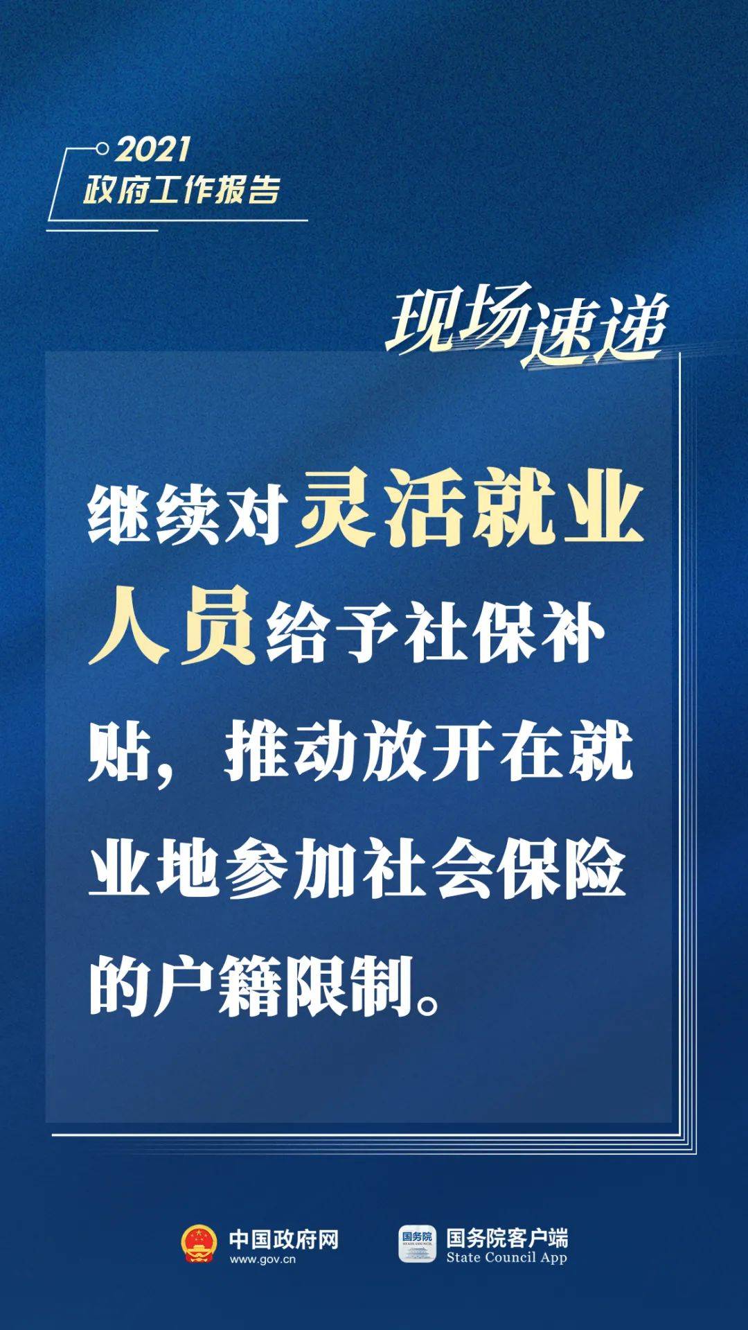 长治上党区区gdp_河北衡水2018年GDP排名省内前十,拿到山西会有怎样的名次(3)