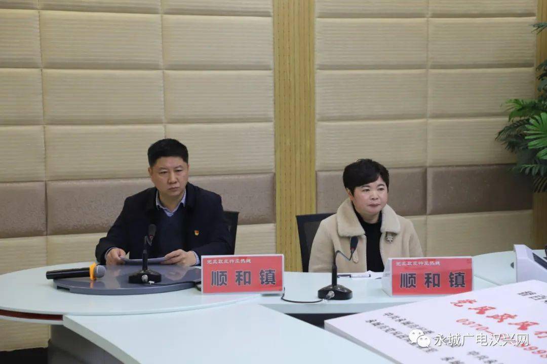 2021年3月4日《党风政风行风热线》节目视频自然资源和规划局:吴玉军