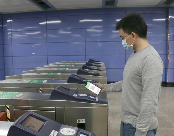 App|3月5日起广州、上海两地地铁乘车码实现互联互通