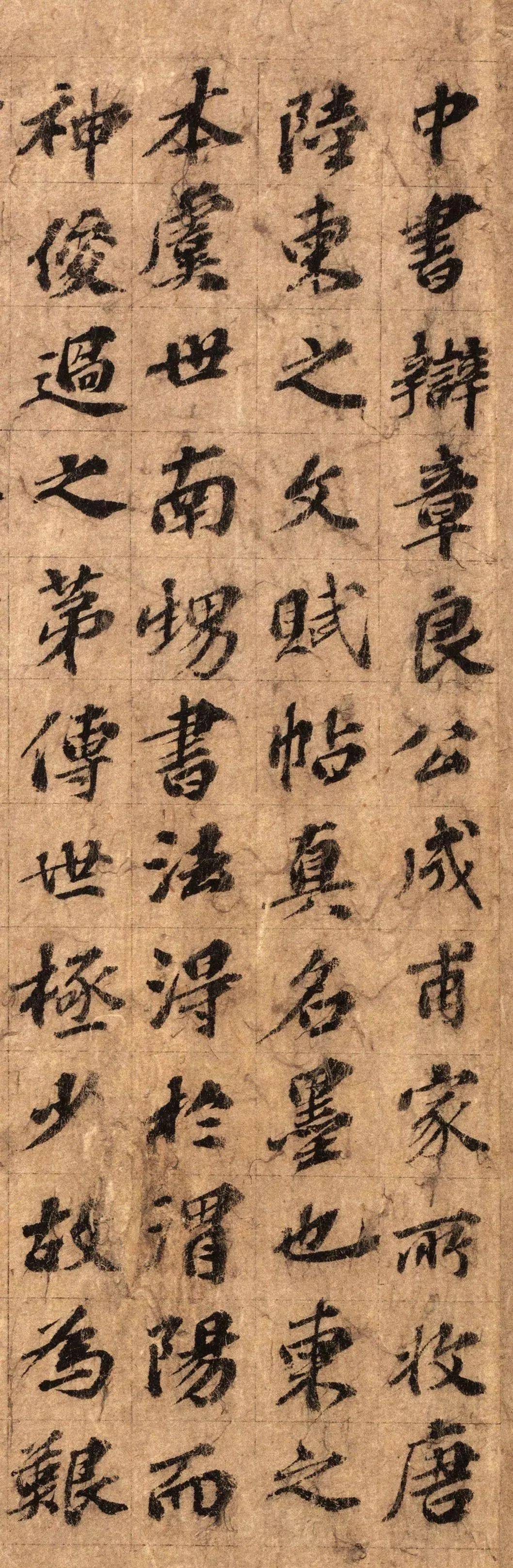 对于陆柬之的书法风格,欧阳玄在题跋里说:"李公谓其书态不同,此正柬之