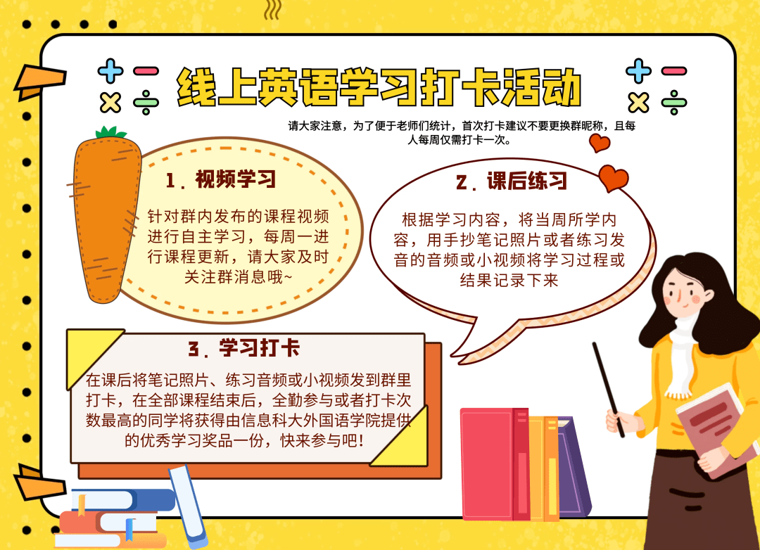 志願服務項目發揮信息科大外國語學院青年學生的專業優勢,以網絡為