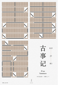 中国人口吏_中国人口(2)