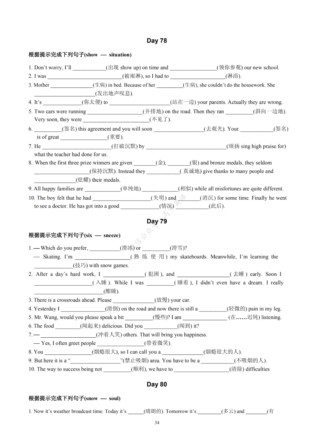 125d62ceeff64baa984c3aab43d5425a.png