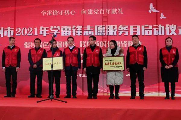 2021年鄂州人口_鄂州高中2011年毕业照