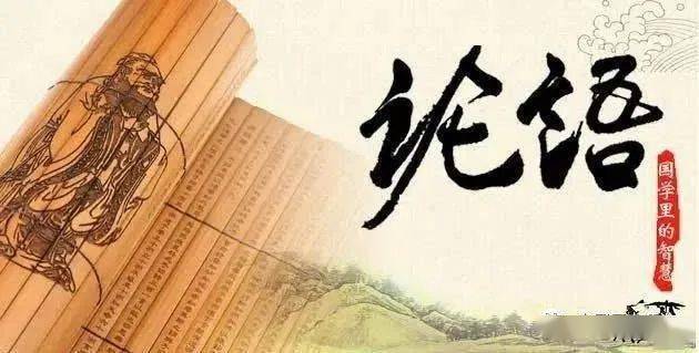 先秦儒家天命思想的三重境界_孔子